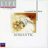 オムニバス / ライフ クラシックのある暮らし Vol.9 a romantic life