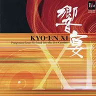 Omnibus / Hibiki En XI