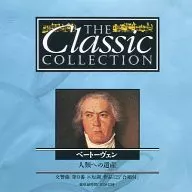 Beethoven / The Classic Collection 135 : The Legacy of Humanity