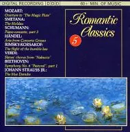 オムニバス / ロマンチック・クラシック(5)
