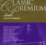 Omnibus / Classic Premium (4) chopin : Piano Collection "Fantasy Improvisation Music", "Splendid Ballroom Dance", etc.