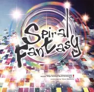 東海大学付属高輪台高等学校吹奏楽部 / スパイラル・ファンタジー