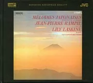 Jean-Pierre Lampert (flute) Lily Laskeene (harp) / Lampert Laskeene : Japanese melody