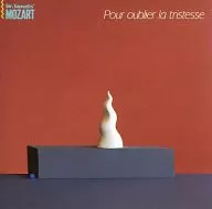 トーマス・ツェートマイアー(ヴァイオリン＆指揮) フィルハーモニア管弦楽団 / Dr.Tomatis’MOZART(5) 悲しみを癒して