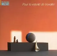 カール・リステンパルト(指揮) 他 / Dr.Tomatis’MOZART(7) 仕事への意欲を燃やして