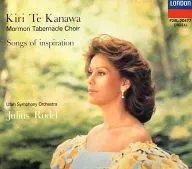 Kiri Te Kanawa (soprano) Mormón Tabannacle Choir / Ave Maria - The Song of the Heart