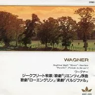 オットー・クレンペラー(指揮) フィルハーモニア管弦楽団 / ワーグナー：ジークフリート牧歌 歌劇「リエンツィ」序曲 他