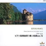 ジョージ・セル指揮 クリフォード・カーゾン ロンドン交響楽団 / ブラームス：ピアノ協奏曲第1番ニ短調Op.15