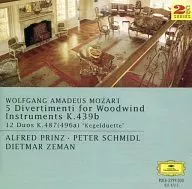 アルフレート・プリンツ(クラリネット、バセットホルン) ペーター・シュミードル(クラリネット、バセットホルン) ディトマール・ツェーマン(ファゴット) / モーツァルト：木管のためのディヴェルメント