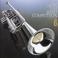 Omnibus/全日本吹奏樂2001Vol.6