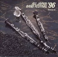 Omnibus / Japanese Blossocks '96 VOL. 6