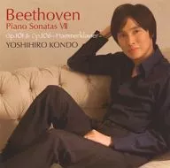 近藤嘉宏 / ベートーヴェン：ピアノ・ソナタ7 第28番 第29番 (ハンマークラヴィーア)