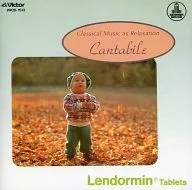 オムニバス / 音楽健康法 Cantabile