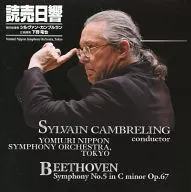 シルヴァン・カンブルラン(指揮) 読売日本交響楽団 / ベートーヴェン：交響曲 第5番｢運命｣