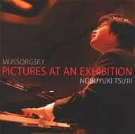 辻井伸行 / ムソルグスキー：展覧会の絵