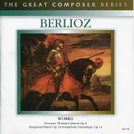 アルベルト・リッツィオ指揮 ロンドン交響楽団 他 / グレートコンポーザーシリーズ(36) ベルリオーズ：作品集