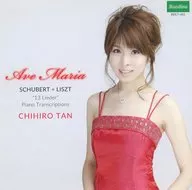 Senjin Tan / Ave Maria Schubert (List edition) : Collection of 13 piano songs