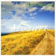 Mozart VOL.2 Afternoon 昼下がりの休息