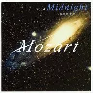 Mozart VOL.4 Midnight 夜の華やぎ