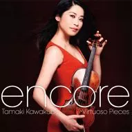 川久保賜紀 / アンコール[SACD]