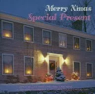 メリー・クリスマス! スペシャル・プレゼント