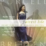 村井香子 平尾雅子 今川裕代 / Fairest Isle 美しき島 ～イギリスの歌 パーセルとブリテン～