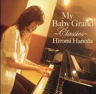 Hiromi Haneda / My Baby Grand ~ Classics ~