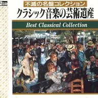 オムニバス / モーツァルト：ピアノ・ソナタ｢トルコ行進曲付き｣ 第17番 他