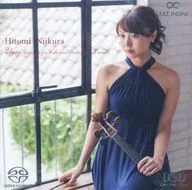 Hitomi Niikura / Elgar : Cello Concerto (Hybrid SACD)