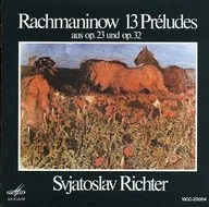 Sviatoslav Richter (piano) / Rachmaninoff : Prelude