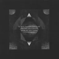 Orchestra Nipponica et al. / Sung Ikeno : Rhapsodia Concertante / Maki Ishii : Afro Concerto