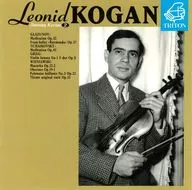 レオニード・コーガン(ヴァイオリン) / レオニード・コーガン(2) グラズノフ/ヴィエニャフスキ：ヴァイオリン作品集