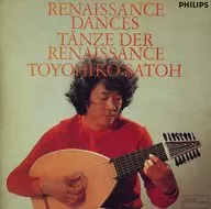 Toyohiko Satoh / Lute) / Tristano's Wail ~ Renaissance Dance (16 Pieces) ~