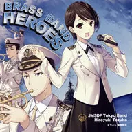 海上自卫队东京音乐队三宅由佳莉(女高音)/响！Bravan Heroes