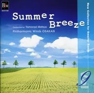 Yoshihiro Kimura Filarmónica Winds Osaka/Small Organizing Repertory Collection VOL. 9 "Summer Breeze"