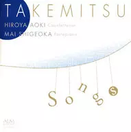 Yōya Aoki Asaginu Shigeoka / Takemitsu cantando con Fortepiano