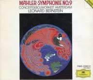 Leonard Bernstein (conductor) Amsterdam Concertgebouw Orchestra / Mahler : Symphony No. 9 in Major Two