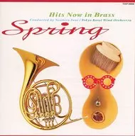 岩井直溥(指挥)东京佼成Wind Orchestra/(废盘)Hits Now in Brass(1)～春季～