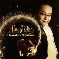 宫村和宏其他/魔法双簧管