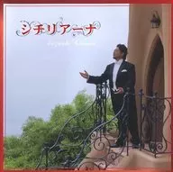 Kazuaki Osawa (Tenor) Wu Huizhou (Piano) / Shichi Rihanna