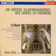 Hans Otto /) / J. S. Bach : Bach Concert with Organ, the Masterpiece of Tokkarta and Fuga-Jill Berman