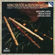 Masahiro Arita (Frout トラヴェルゾ) y otros / música de flauta barroca alemana