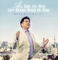 Fujiki Daichi / Lo que queda de un hombre muerto