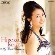 Hiroko Kōda / Hiroko Kōda Melhor Seleção