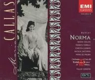 トゥリオ・セラフィン(指揮) ミラノ・スカラ座管弦楽団及び合唱団 / カラス ベルリーニ歌劇「ノルマ」全曲