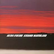 Sho Ifukube / Kushiro Shitsugen Symphony Sounds