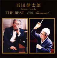 羽田健太郎 / 羽田健太郎 THE BEST ～10th memorial～