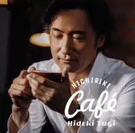東儀秀樹 / Hichiriki Cafe