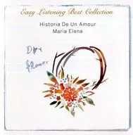 Easy Listening Best Collection ある恋の物語 / マリア・エレーナ