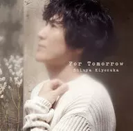 Shin'ya Kiyozuka / For Tomorrow